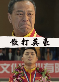 亚站橹图极品美女无圣光视频